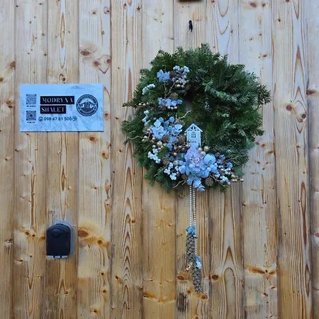 модрина Ko Holiday home Kosmach